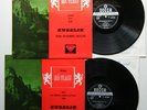 SXL 2064 2065 WBG SMETANA Ma Vlast 2xLP SUPERB