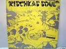 WOLFGANG DAUNER GROUP RISCHKAS SOUL GREEN BRAIN LP