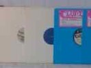 RARE RHYTHM STICK, CLUBTRAX, CLASSIXX MIXX like ULTIMIX