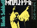 BLACK SABBATH-TOMORROW'S DREAM-JAPAN 7