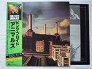 PINK FLOYD / ANIMALS JAPAN LP/OBI,INSERT,SYD BARRETT,EX