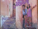 LP TRIO TERNURA Rare BRAZIL SOUL BREAK GROOVE NM Listen