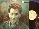 PAUL TOGAWA *[Quartet]* MODE [Gabe Baltazar] DG/'57/OG