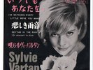 FRENCH POP - SYLVIE VARTAN - Japan PS - Victor SS-1380