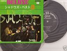 Rare JAPAN ODEON VINYL Double EP The Shadows BEST 8 