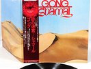 GONG shamal JAPAN orig LP rare