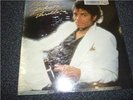 Michael Jackson Thriller ORIG NEW UNOPENED