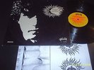 FLAVIOLA E O BANDO DO SOL Brazil 1976 Psych Prog LP