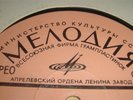 SECRET RUSSIAN JAZZ FUNK PSYCH DRUM BREAKS Listen Hear