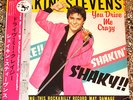 SHAKIN' STEVENS You Drive Me Crazy rare Japan Lp w/Obi