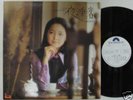 Teresa Teng,Yoru No Jyokyaku,Japan LP,Poster