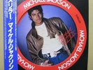 Michael Jackson JPN Picture Disc