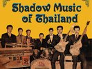 SHADOW MUSIC OF THAILAND LP SUBLIME FREQUENCIES