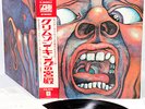 KING CRIMSON in the court of JAPAN orig LP w/OBI rare
