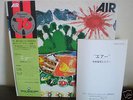 LP:Yuji Imamura & Air :Japan avant Jazz OBI TBM