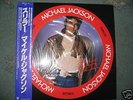 Michael Jackson Thriller Picture Disc  LP Japanese Rare
