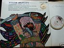 Russian Overtures LP RPO, Rodzinski, ASD 288 Gold/White