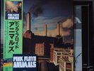 PINK FLOYD - LP - Animals - JAPAN OBI Sticker