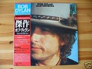 BOB DYLAN  MASTERPIECES  JAPAN PRESSUNG  MINT-  