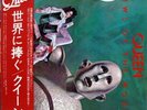 QUEEN-NEWS OF THE WORLD-JAPAN ISSUE PROMO LABEL+OBI