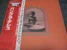 BOB DYLAN, GEORGE HARRISON/ BANGLA DESH - japan 3LP box