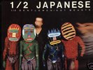 HALF JAPANESE 1/2 GENTLEMEN/NOT BEASTS BOX SET