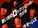 RAMONES Rock n Roll Radio JAPAN 7