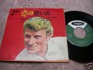 Johnny Hallyday SOUVENIRS, SOUVENIRS Japan 60's 7