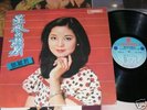 TERESA TENG (???) JAPANESE SONGS 1980 TAIWAN LP