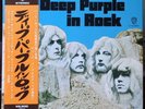 DEEP PURPLE - LP - In rock - JAPAN OBI