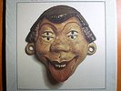PINK FLOYD w/SYD BARRETT RELICS N/M ORIG '71 HARVEST LP