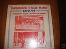 Kashmere Stage Band 