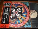 KISS Japan NM LP Rock and Roll Over with obi