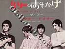 THE WHO 