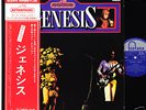 GENESIS attention '75 JAPAN ONLY CVR orig LP w/OBI rare
