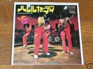 JACKSON 5 HALLELUJAH DAY Japan WHITE EP