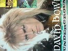 david bowie underground green vinyl 12