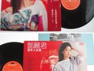 Hong Kong TERESA TENG caesars palace Chinese LP