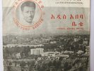 Germa Beyene Alemayehu Eshete ORIGINAL PRESS Ethiopia