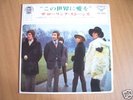 ROLLING STONES - WE LOVE YOU Japan 7