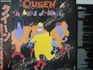QUEEN / A KIND OF MAGIC - Japan G/F w/obi