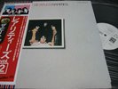 BEATLES / RARITIES - japan G/F w/obi PROMO WHITE LABEL