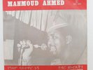 Mahmoud Ahmed ORIGINAL PRESSING Ethiopia