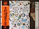LED ZEPPELIN - LP - 3rd - JAPAN OBI Poster