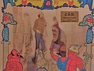 Reign Ghost  - Vinyl LP NEAR MINT