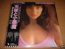 KATE BUSH/THE KICK INSIDE/JAPAN OBI LP NM