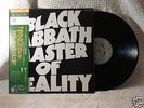 BLACK SABBATH MASTER OF REALITY JAPAN 1ST PRESS LP