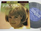 SYLVIE VARTAN Tous mes copains 1963 JAPAN Orig. 7