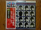 3LPs Meet the Beatles+Hard Days Night+Rock n Roll Music