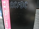 AC/DC / BACK IN BLACK - Japan w/obi